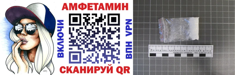 цена наркотик  Хвалынск  Амфетамин 97% 