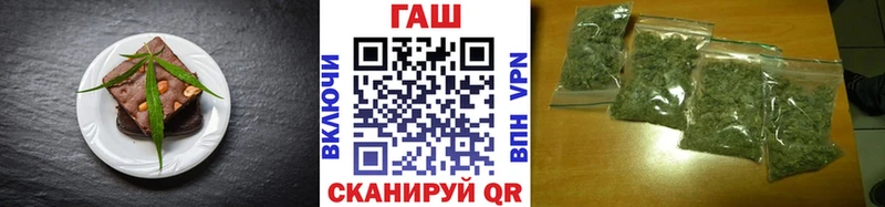 где продают   Хвалынск  Cannafood марихуана 
