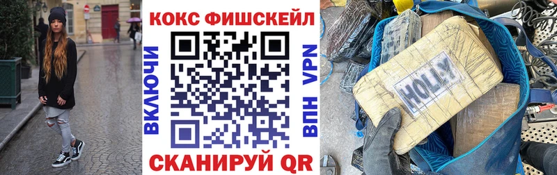 Кокаин 97%  гидра зеркало  Хвалынск 