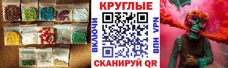 Ecstasy mix  Хвалынск 