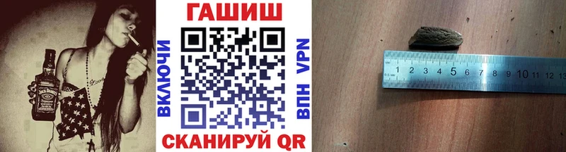 Гашиш hashish  купить наркоту  Хвалынск 