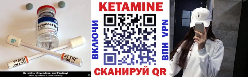 Кетамин ketamine  Хвалынск 