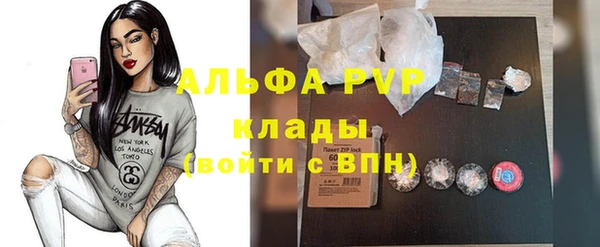 кристаллы Армянск