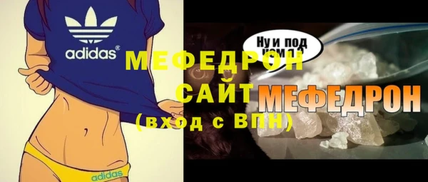 сатива Аркадак