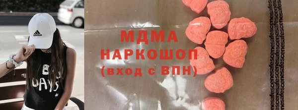 кристаллы Армянск