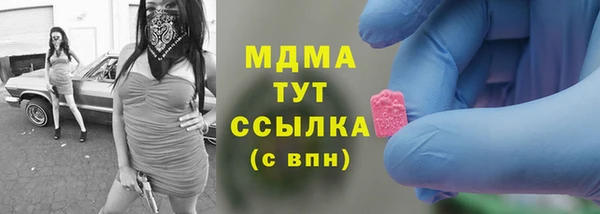 кристаллы Армянск
