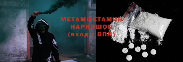 сатива Аркадак