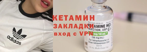 кристаллы Армянск