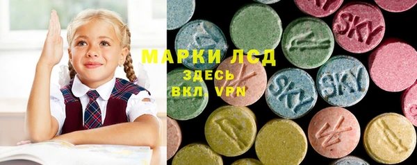 кристаллы Армянск