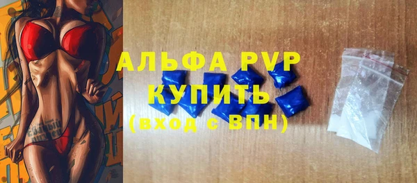 кристаллы Армянск