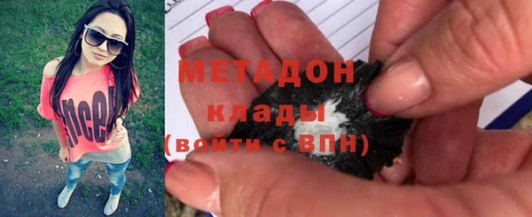 кристаллы Армянск