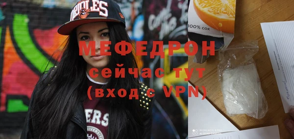 кристаллы Армянск