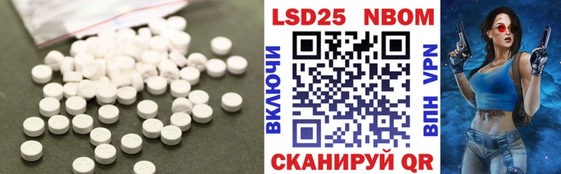 наркота  Хвалынск  darknet телеграм  Лсд 25 экстази кислота 
