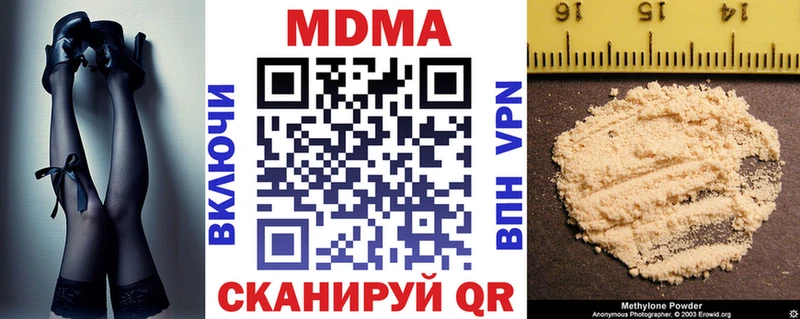MDMA Molly  наркотики  Хвалынск 