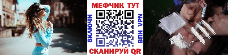 Меф мука  гидра вход  Хвалынск  дарнет шоп 