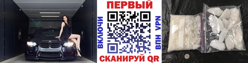 МЕТАМФЕТАМИН витя  как найти   Хвалынск 
