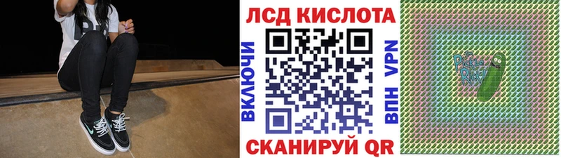 мега зеркало  Хвалынск  Марки N-bome 1500мкг  купить  