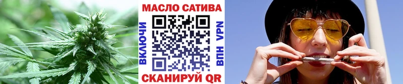 Дистиллят ТГК THC oil  купить  сайты  Хвалынск 