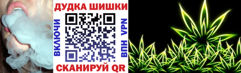 Шишки марихуана Bruce Banner  Хвалынск 